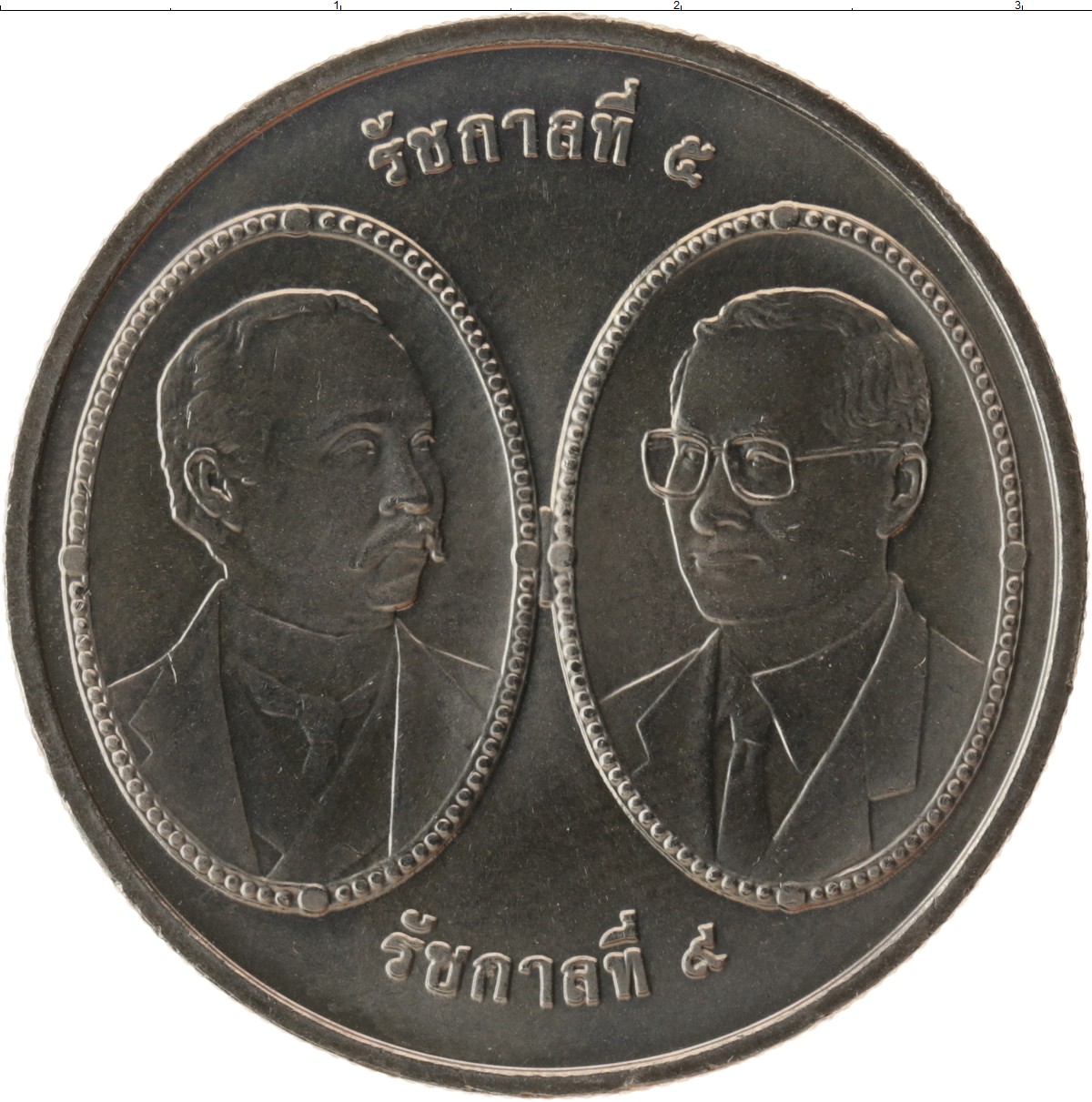 600 бат. Монета 20 бат. 100 Батов Таиланд 2005. Бат 2005. Таиланд монета 1000000 бат.