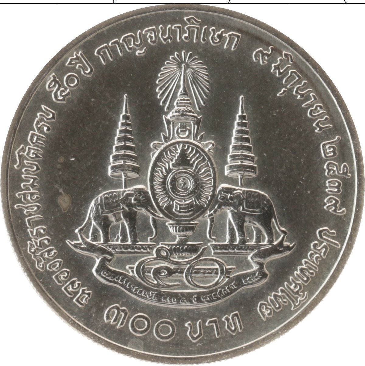 600 бат. Таиланд 25 сатанг 1996. Монета 25 бат Таиланд. 50 Сатангов Таиланд 1996. Таиланд 25 сатанг UNC.