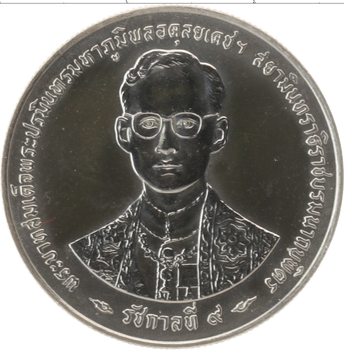 600 бат. Серебряные монеты Тайланда 50 бат 1971г. 600 Бат Таиланд монета серебро. Серебряные монеты Тайланда 50 бат. Монета Таиланд 50 бат.