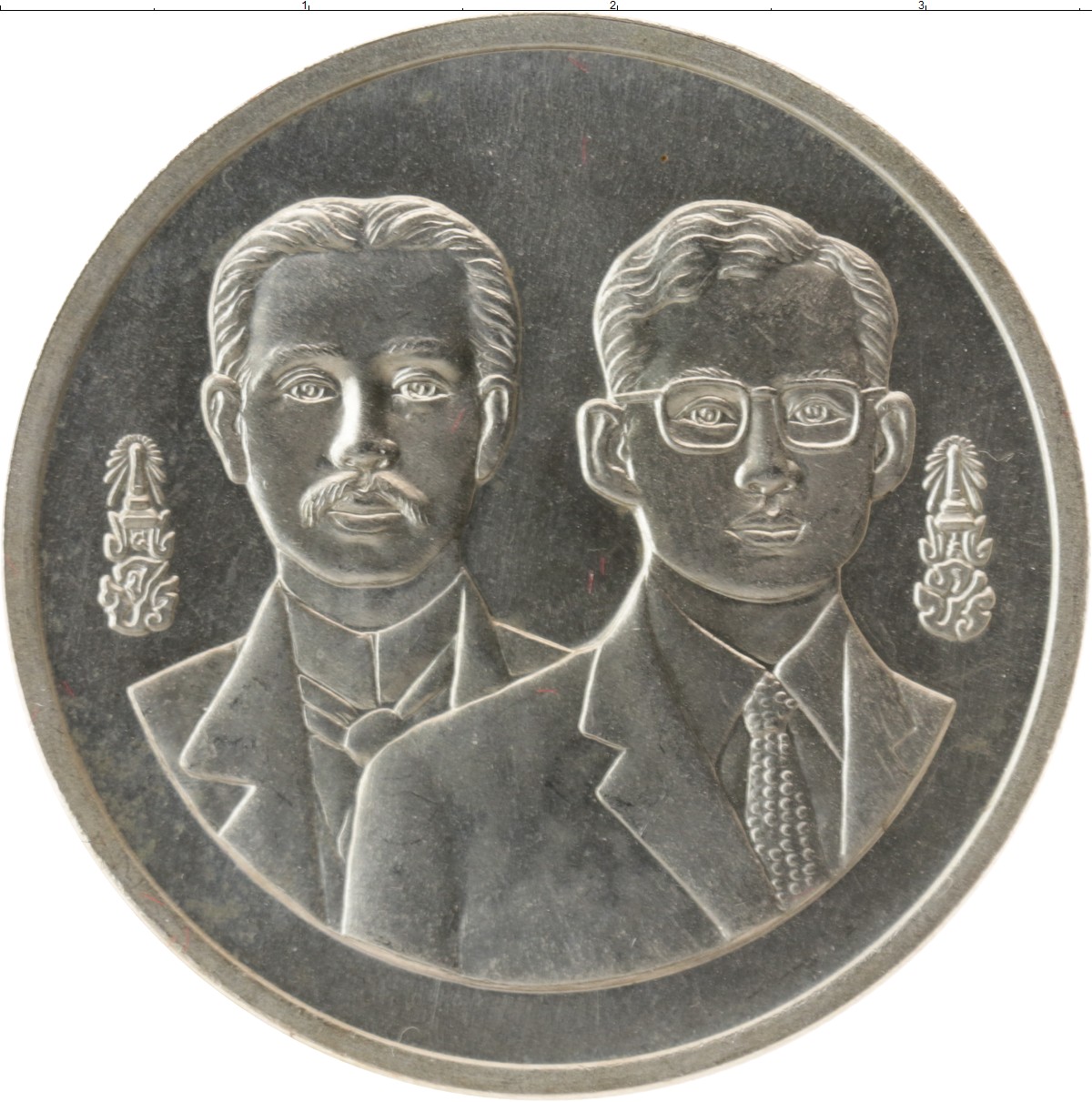 600 бат. 600 Бат Таиланд монета серебро. Серебряные монеты Тайланда 50 бат 1971г. Монета 20 бат. Тайланд 20 бат 1995.