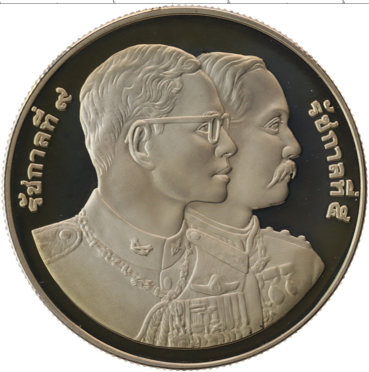 600 бат. Таиланд монета 1000000 бат. Год на монетах Таиланда. Монеты королевской семьи женского пола 20 бат Таиланд. Монета Тайланд 1 бат 1993.