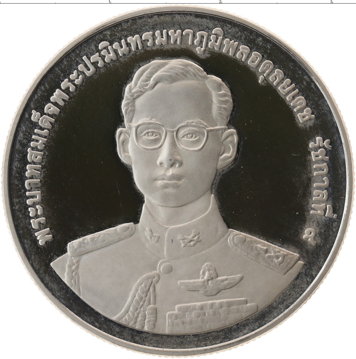 600 бат. Монета 20 бат. Монета 20 Батов Таиланда. Монеты Тайланда. Таиланд 1 бат 1998 год.