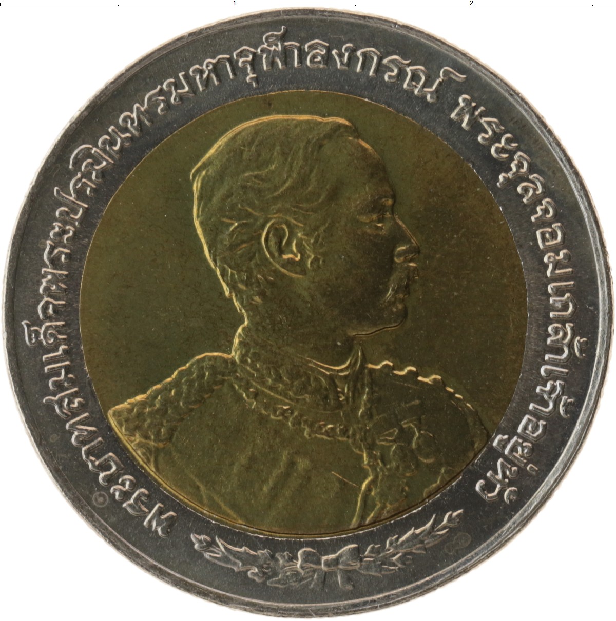 200 бат. Монета 10 бат Таиланд. Монета Тайланд Король рама 10. Монета Тайланда 1 бат 1997г. Монеты Таиланда 10 бат 2002 100 лет ирригации.