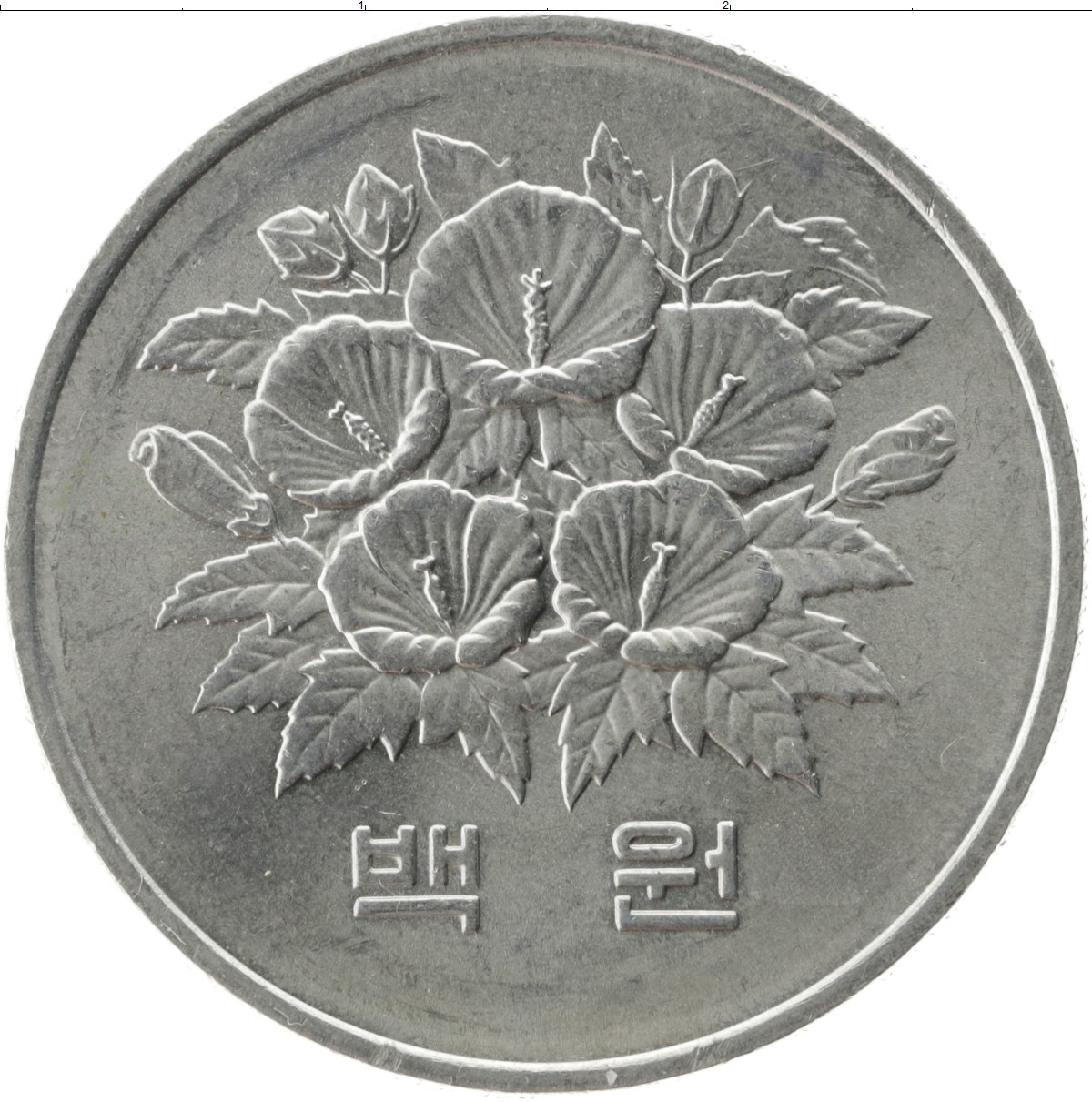 100 вон это сколько. Монета Южной Кореи 100 вон. Монетка корейская 100 вон. Южная Корея 100 вон (иностранные монеты).