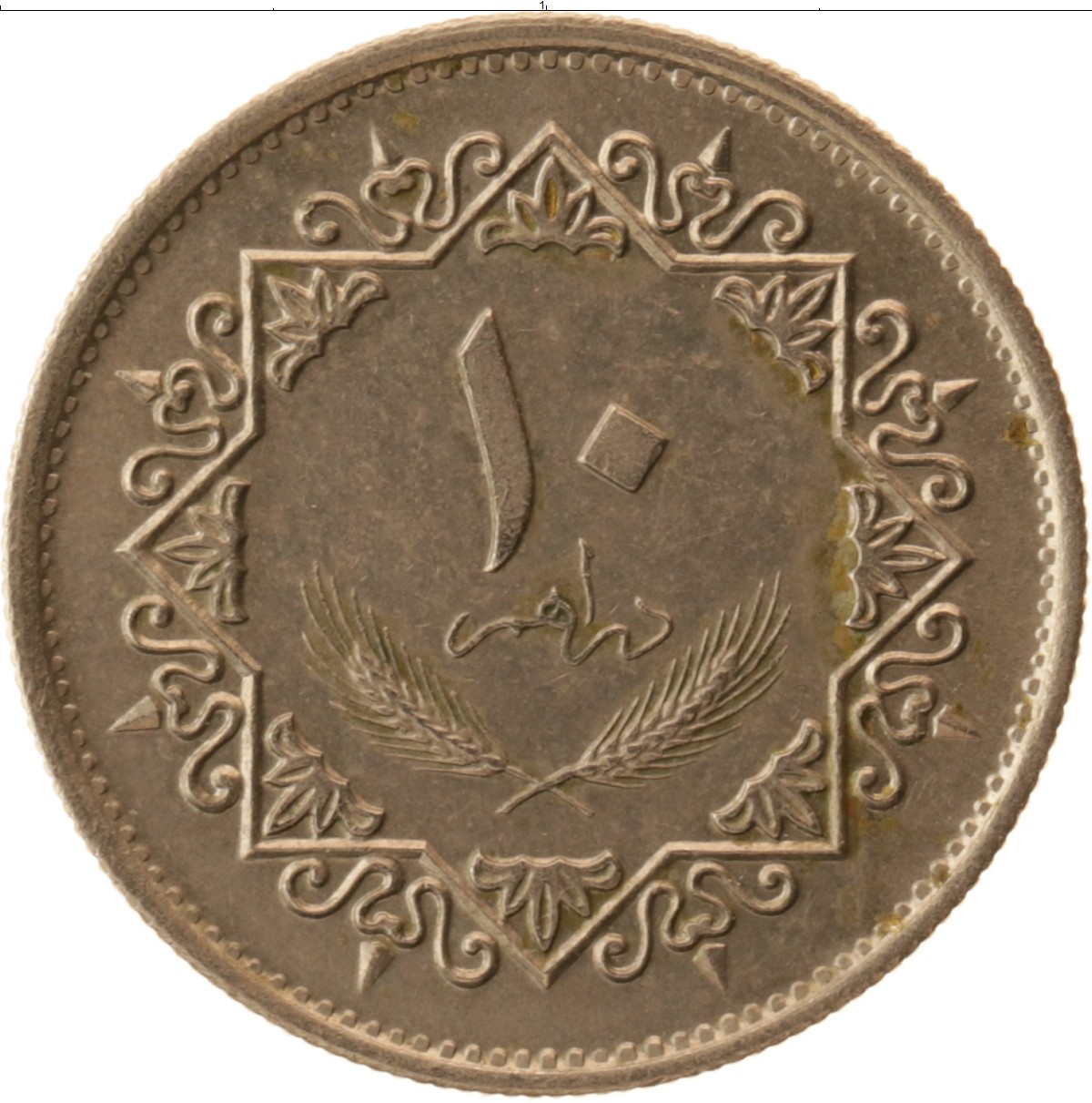 24 дирхам. Ливия 100 дирхамов 2014. Монеты Ливия. Монета Ливии 100 дирхам. Монета Ливия 10.