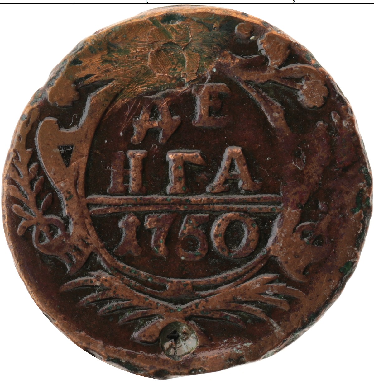 Московская деньга. Монета денга 1750. Медная монета деньга Елизаветы 1 174_. Царская монета деньга 1787.