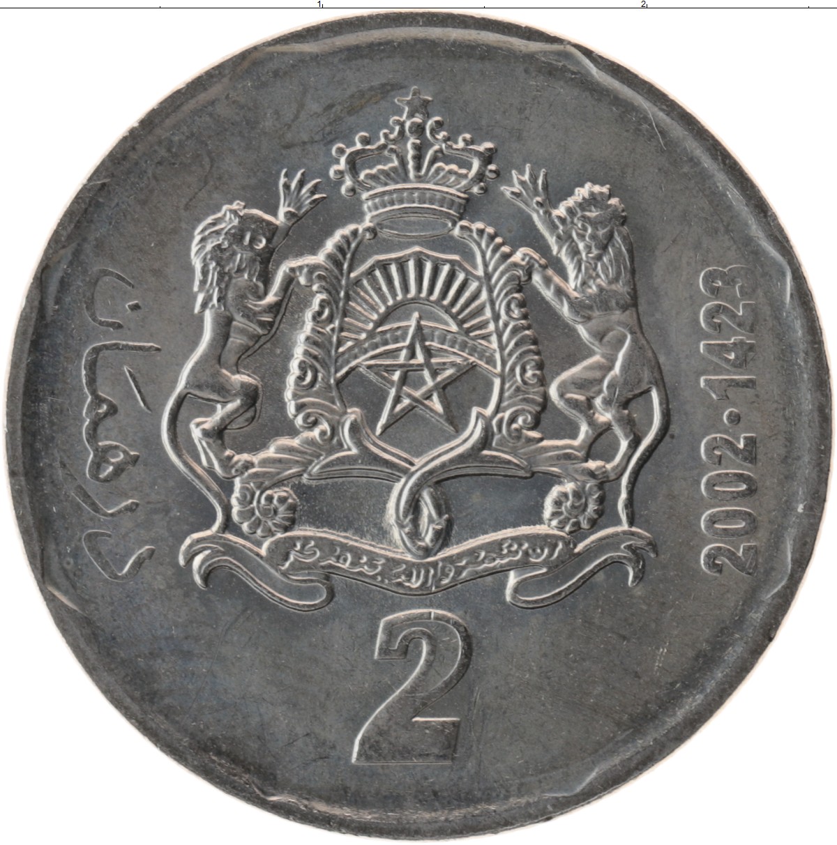 2 дирхама. 1/2 Дирхама 2002. 2 Дирхама монета. Монета Марокко 1/2 дирхама 2002. Монета 2 дирхама Марокко 2002 года.