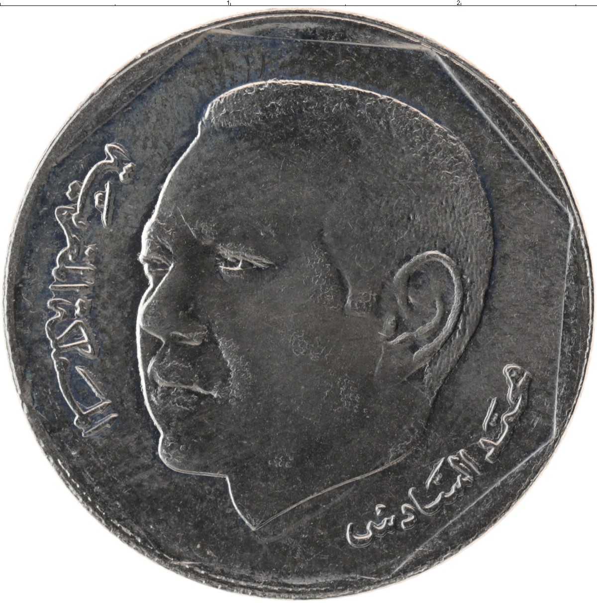2 дирхама. Монета дирхама 2002-1423. Марокканские монеты 1423-2002. Монета арабская 1423-2002 голова. Монета Марокко 2002.