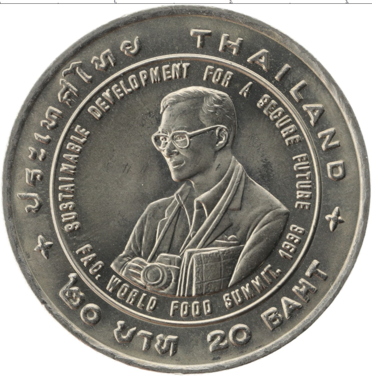 350 батов в рублях. Монета 20 бат. Монета Тайланда 1 бат. Монета 20 бат Таиланд. Монета Таиланд 1 бат 1996.