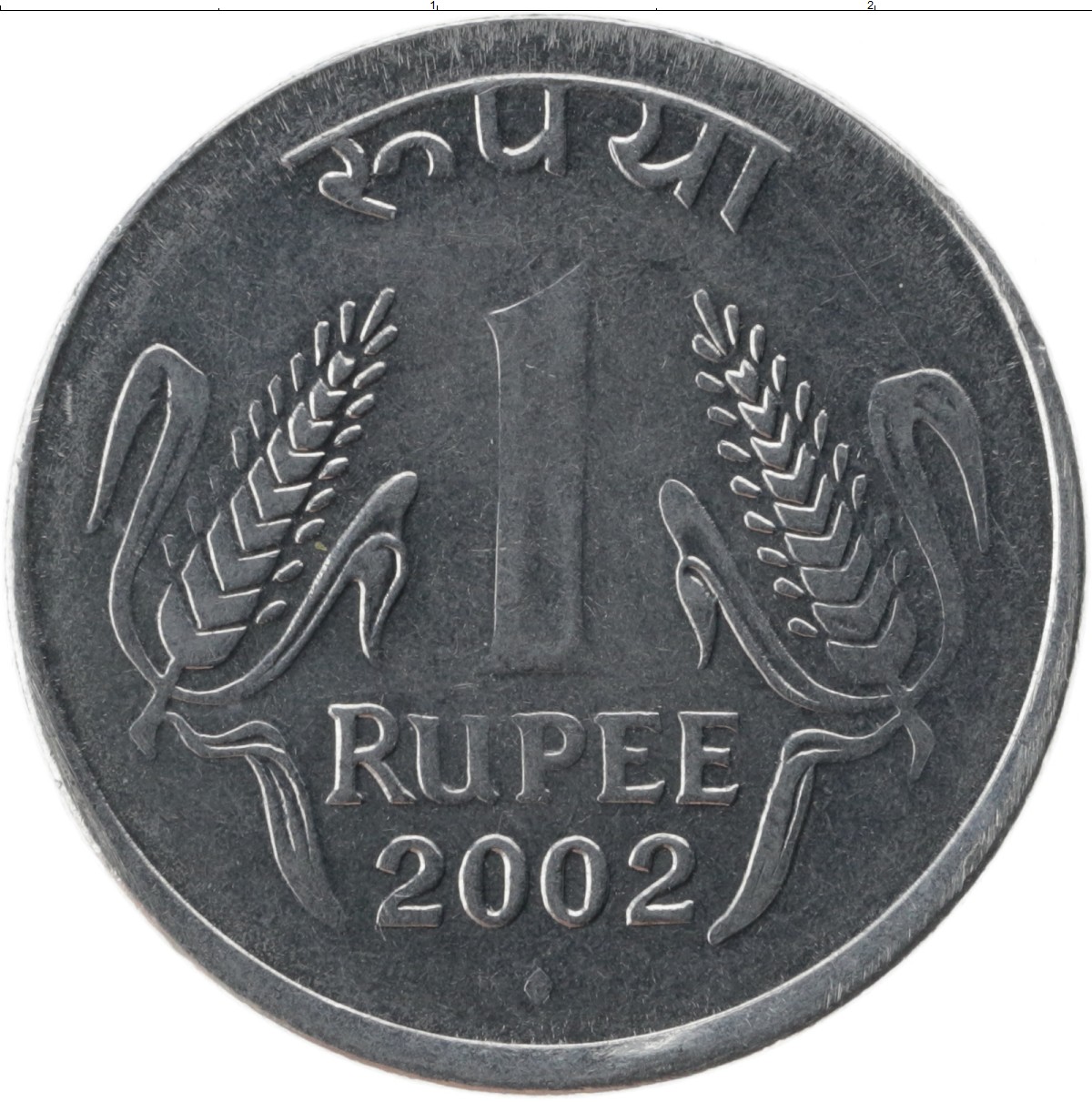 1 not в рублях. Индийские монеты 1993 год. 1 Рупия 1995-2004 Индия. Монета рупия 2004. Монета 1 2002 герб.