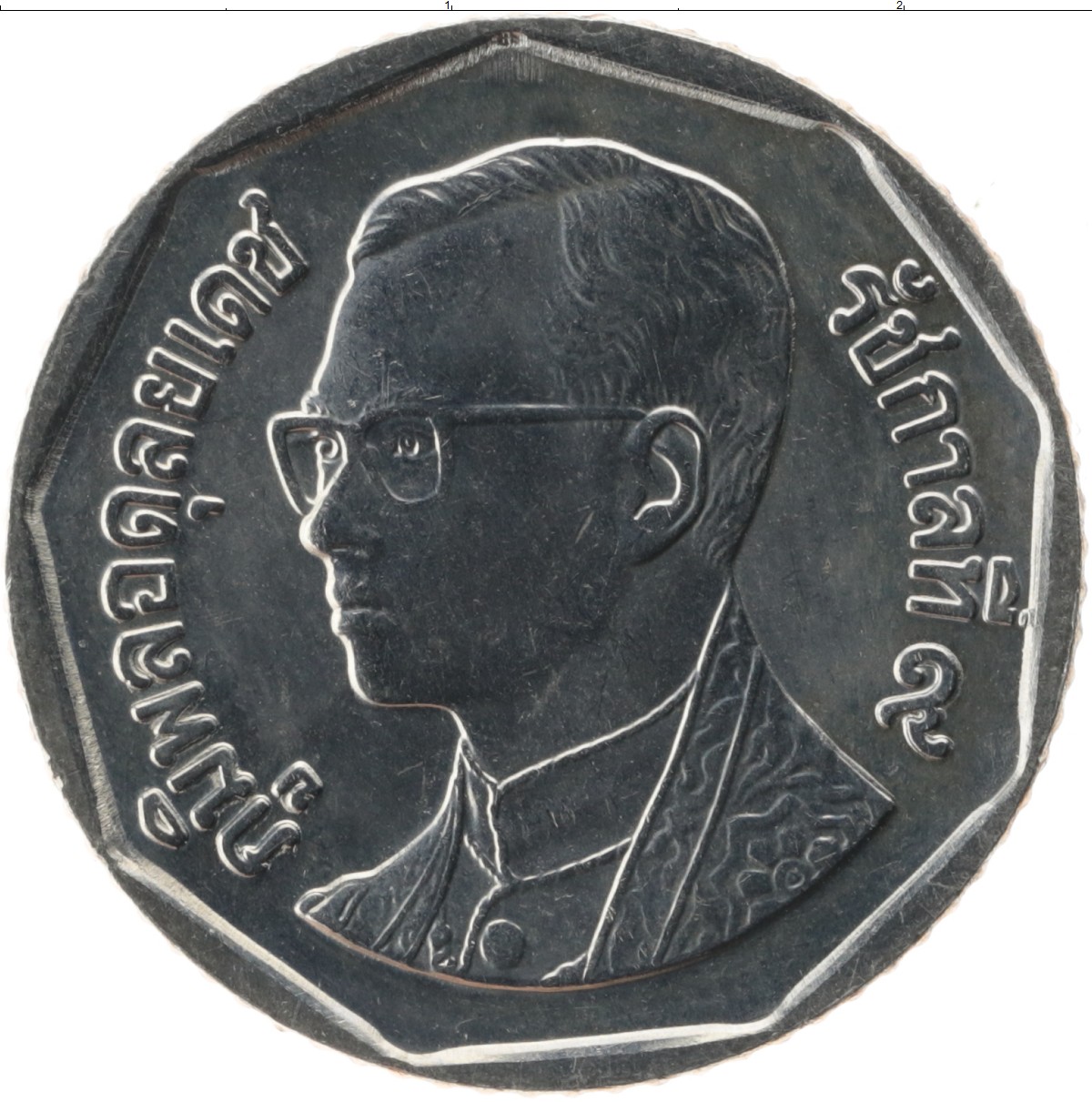 5 батов в рублях. Таиландская монета 5 бат. Монетка Тайланд 5 бат. Тайские монеты 5 бат. Таиланд 5 бат 2007.