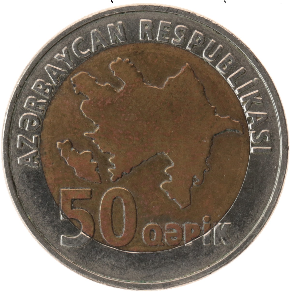 Азербайджанские монеты. Азербайджан 50 гяпик 2006. Азербайджанские монеты 50 Qepik. Монета Азербайджана 50 гяпиков 2006 года. Азербайджан 50 гяпиков.