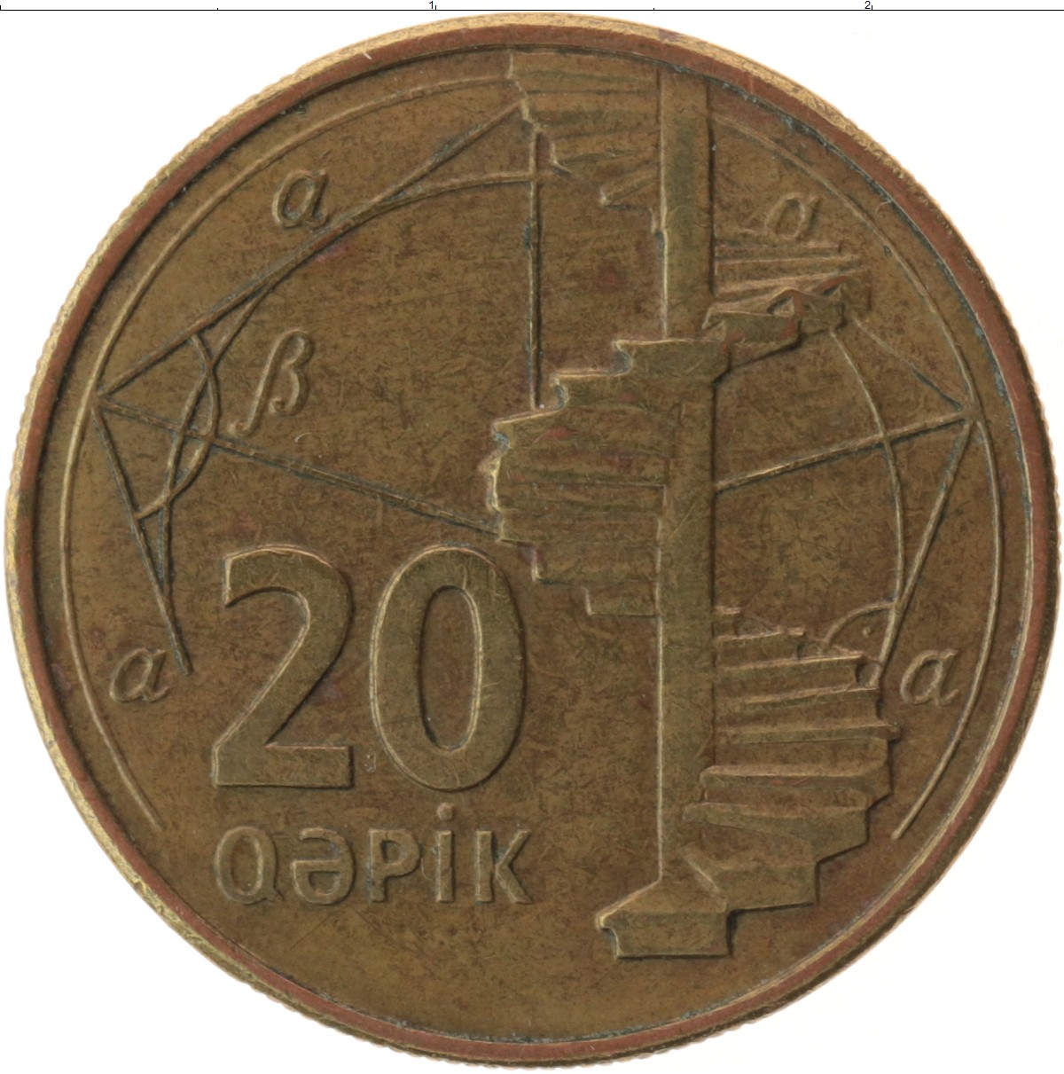 Азербайджанская денежная единица