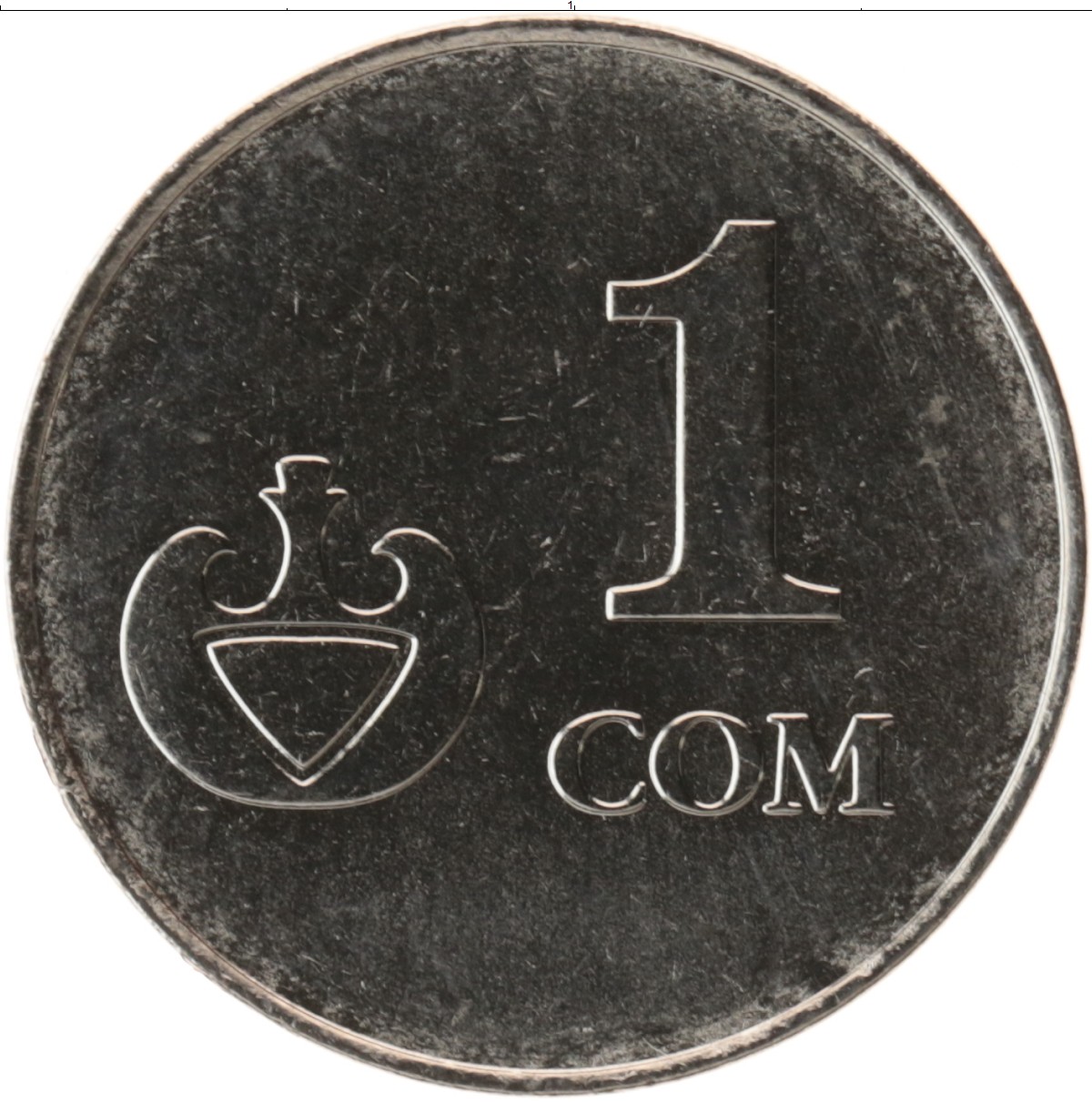1 рубль в сом. Монета Республики кыргыз 2008. 1 Сом монета. Киргизия 1 сом 2008. Кыргызский сом монеты.