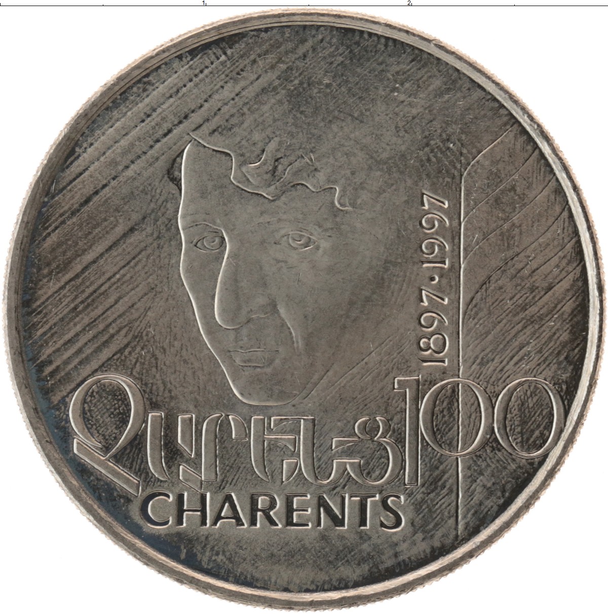 2500 драм в рублях. 100 Драм Армения. 100 Драм монета. Армянский драм монеты. Армянские драмы монеты.