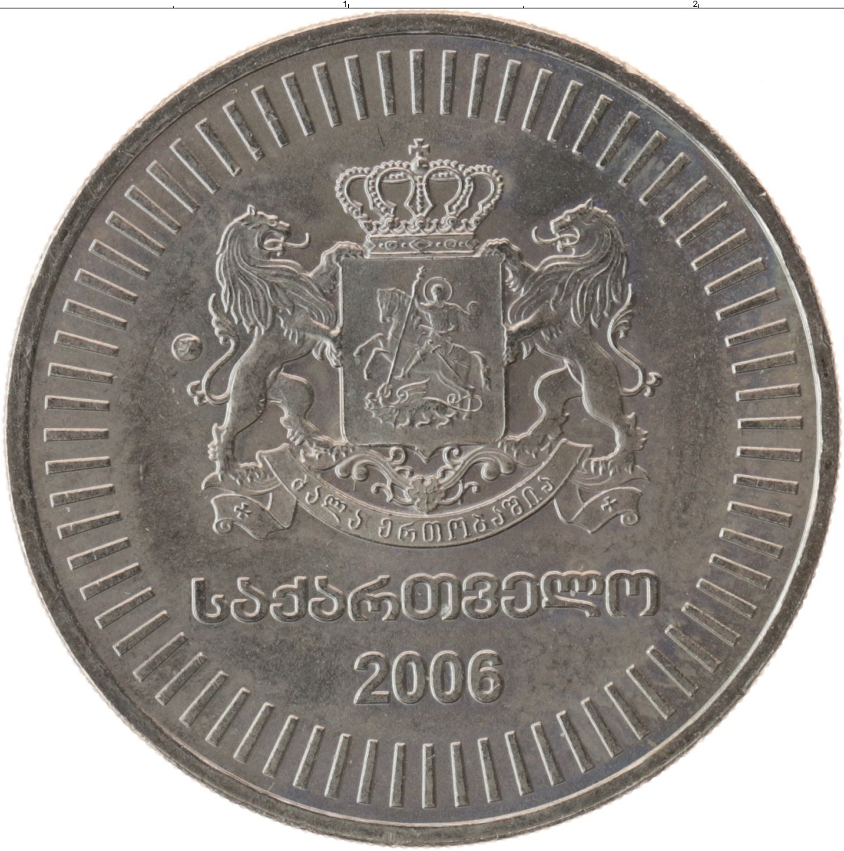 Монеты 2006 года цена. Монета Грузии 50 тетри 2006. 50 Тетри монета. Грузинские монеты 50 тетри. Монета Грузии 50 тетри 2003.