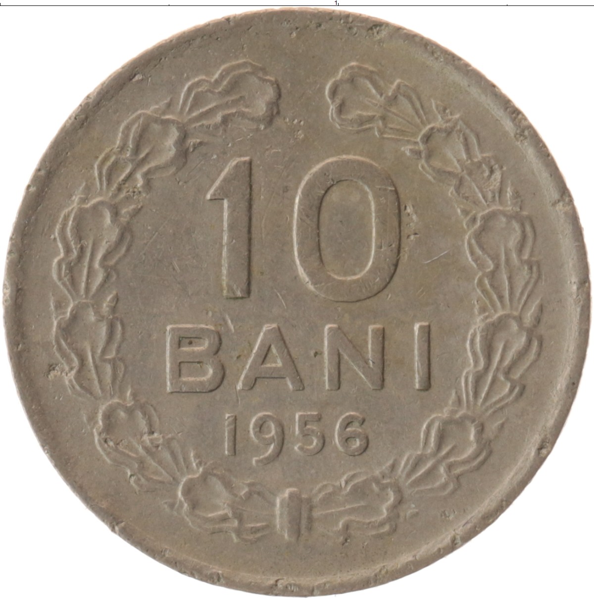 1956 год монеты цена. Монета 50 пайс. Монета Индия 1974. Индия 50 пайс 1976. Индийские монеты.