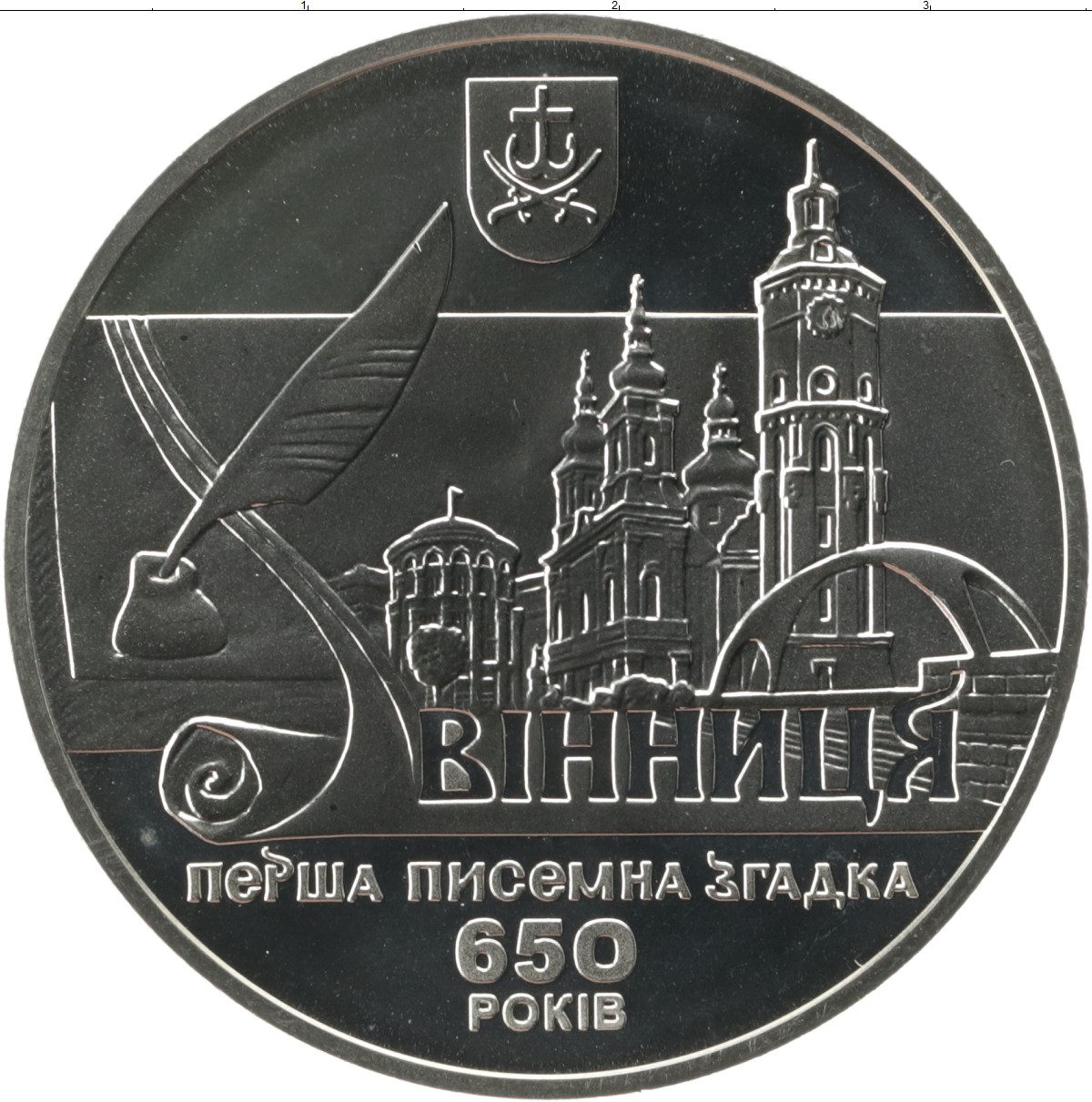 650 год выпуска. Монета Украины 5 гривен 2013. 5 Гривен монета. 5 Гривен монета 2013. Монета 650 лет Калуге.