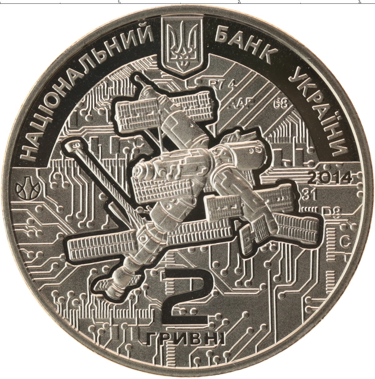 Купить монеты украины. Украинские монеты. Украинская гривна монета. Древняя украинская монета. Старинные украинские монеты.