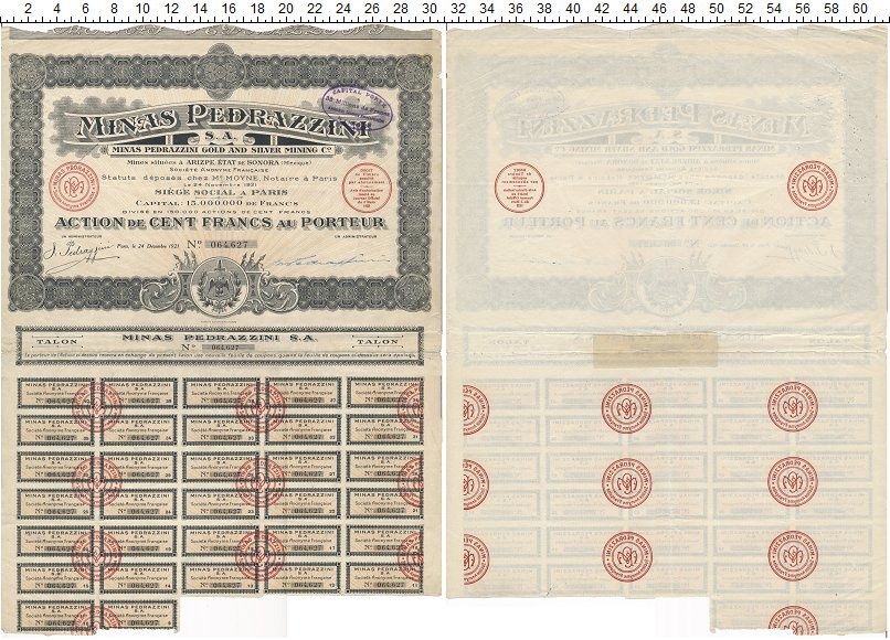 Мина купюра. Акции французские ценные бумаги. Старинные банкноты Франции. Мина в купюре.