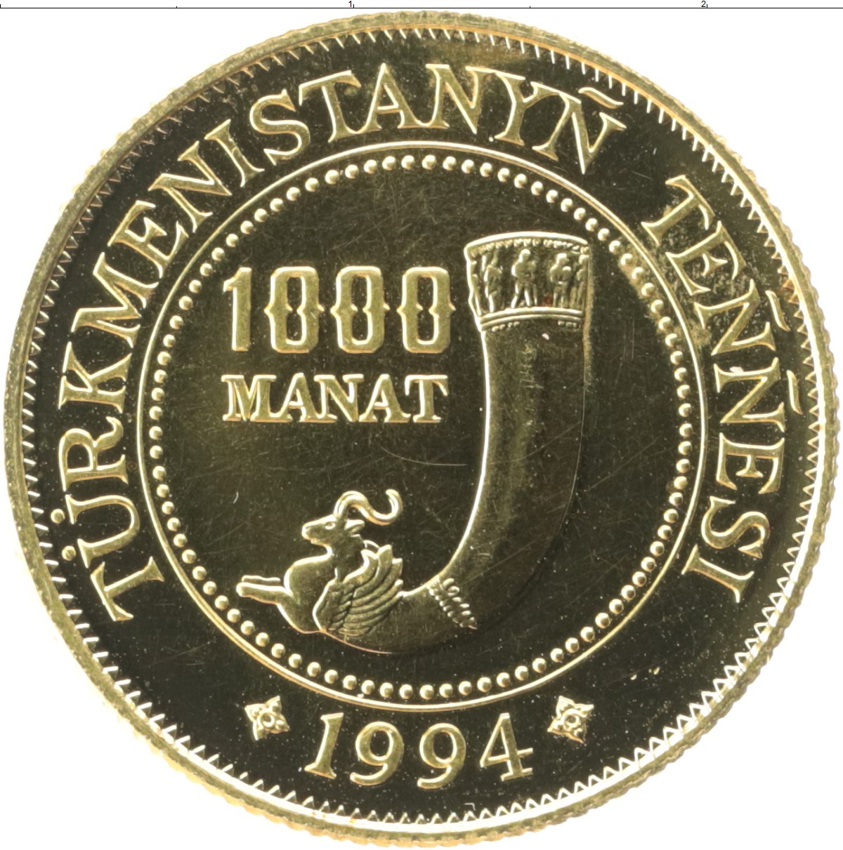 Показать рубль маната. Манат монета. Туркмения золото монета. Туркменистан 1000 манат 1999. 1 Манат монета.