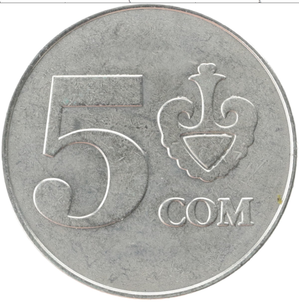 1000 1 ру. Монетка Киргизия 5 сом. Киргизская монета 5. Валюта Кыргызстана монеты. 1 Сом монета.