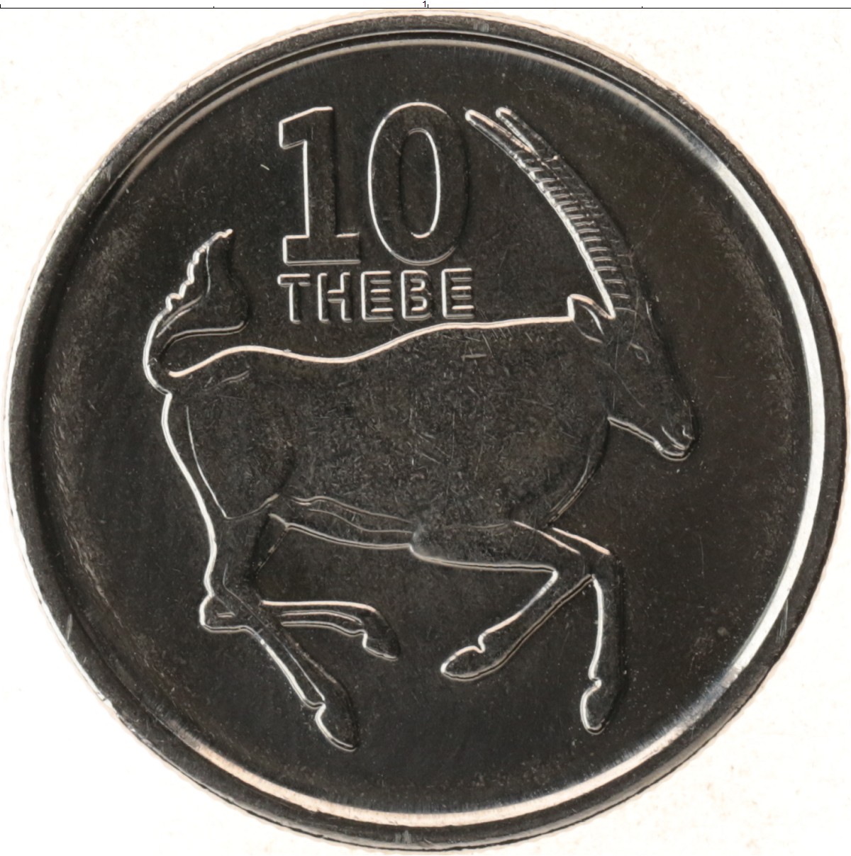 70 09 10. Монеты Ботсваны.