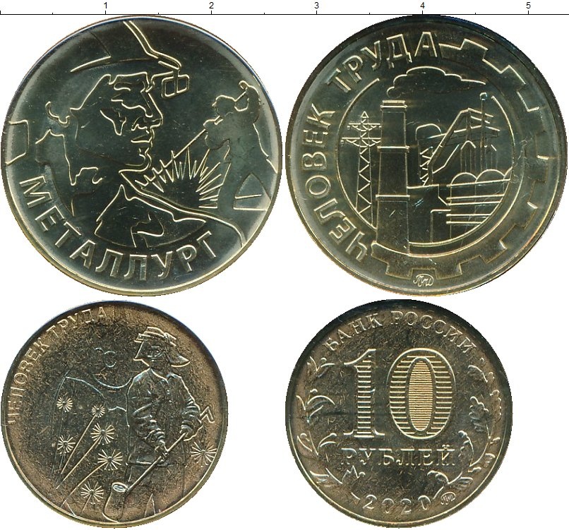 Выпуск новых монет