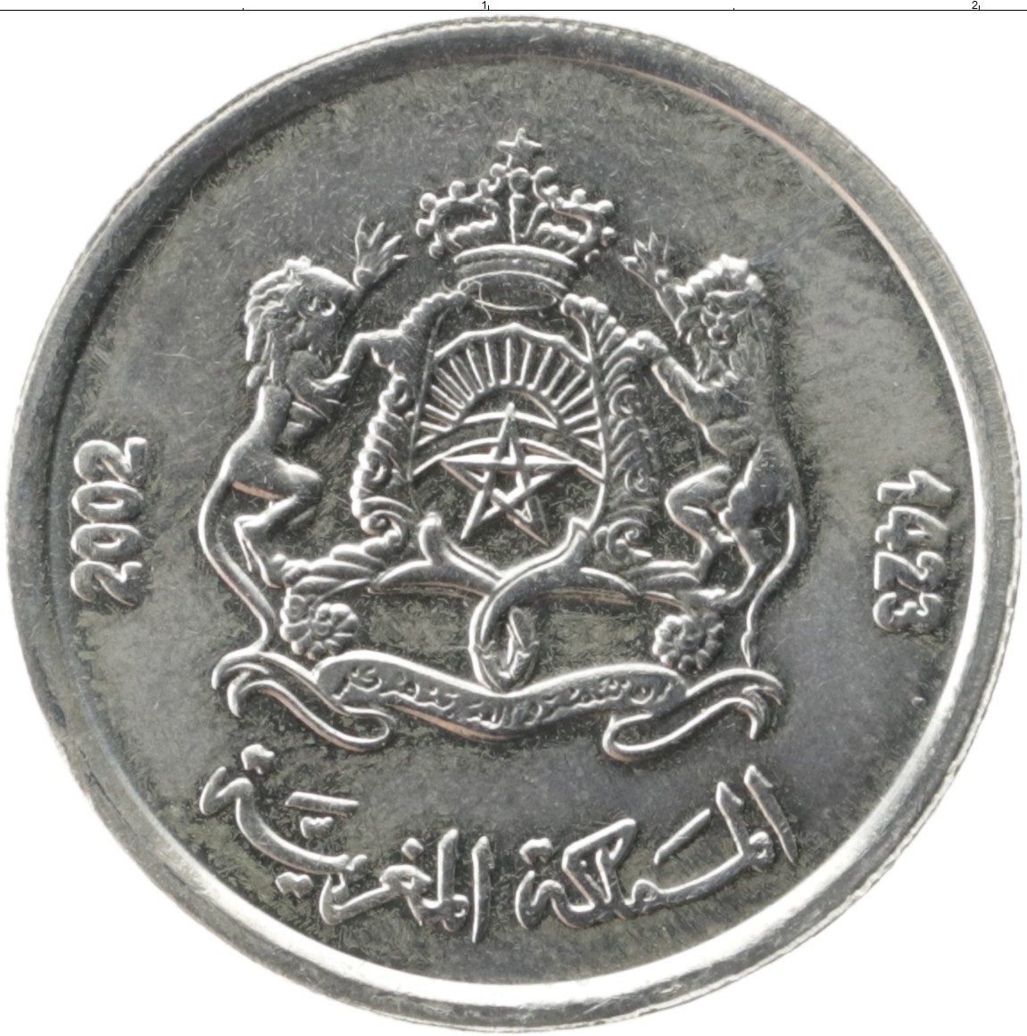 30000 дирхам. 1/2 Дирхама Марокко. 2 Дирхама монета. Монета Марокко 1/2 дирхама 2002. Три дирхама монета.