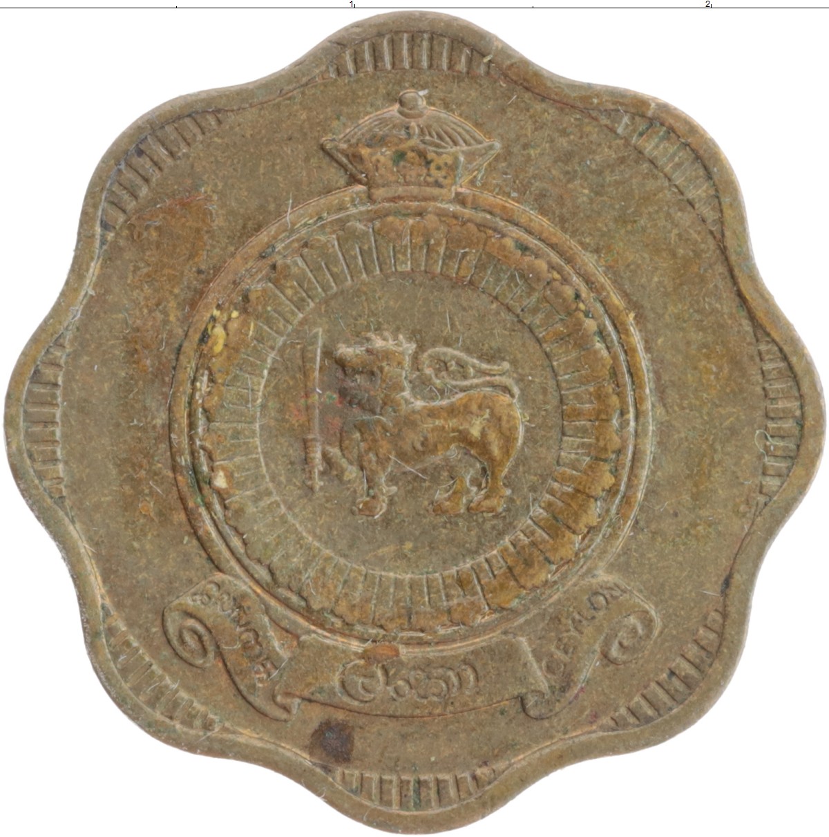 Монеты шри ланки. Монеты Шри Ланка. Монета 1791 Шри-Ланка. Монеты Цейлона. Цейлон 2 цента, 1971.