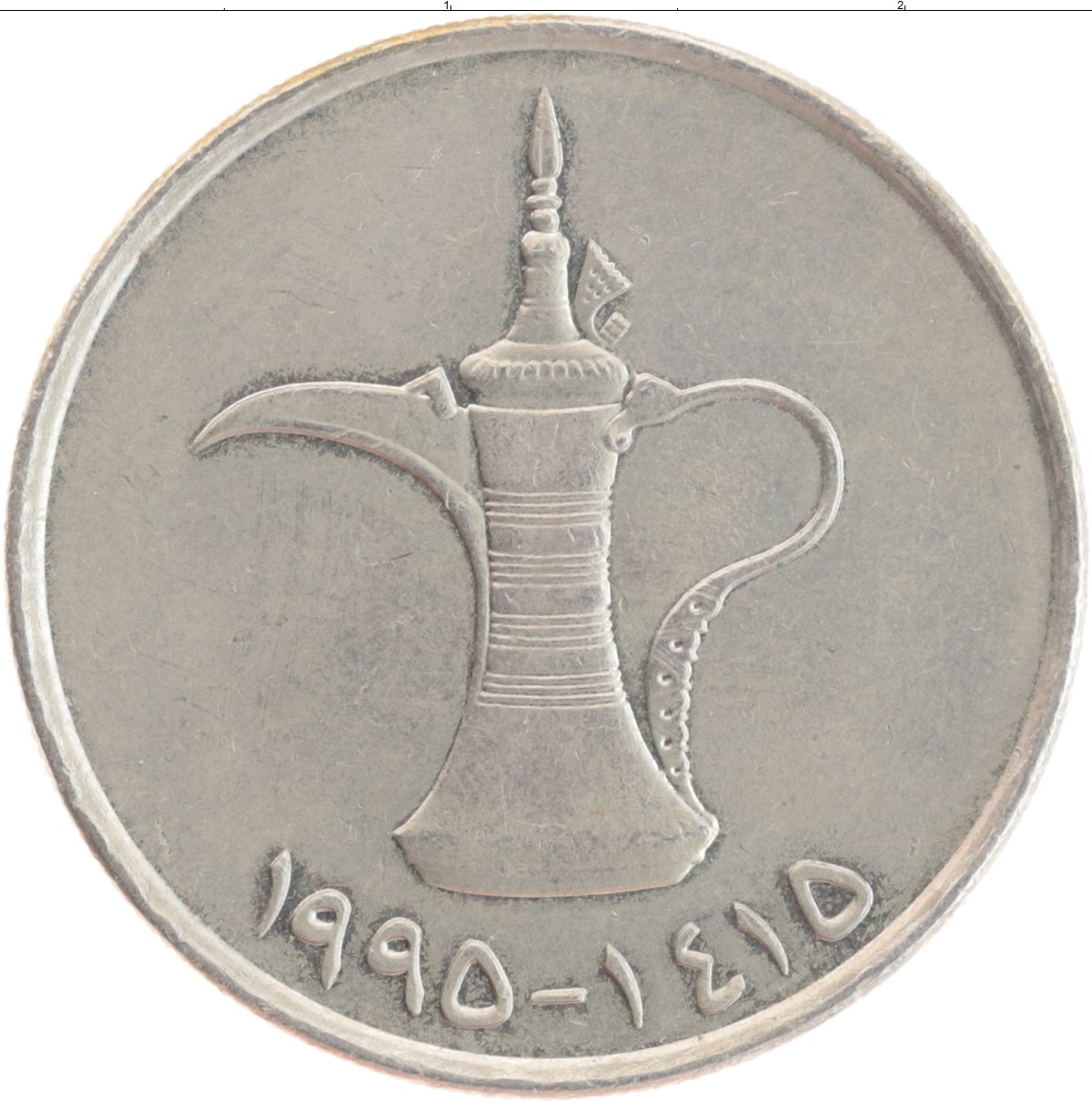 1 дирхам монета. United arab Emirates монета. 1 Дирхам арабские эмираты. United arab Emirates монета 1. Монеты эмираты 1 дирхам 1995.