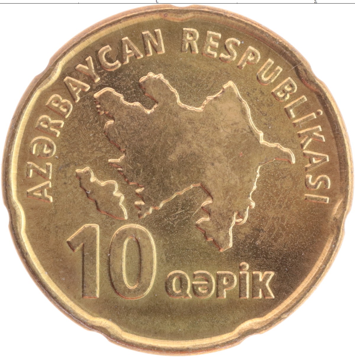 Азербайджанские монеты. Азербайджанская монета 10 гяпиков. Азербайджанские монеты 10 Qepik. Монета Азербайджана 10 гяпиков 2006 года. 20 Qepik.
