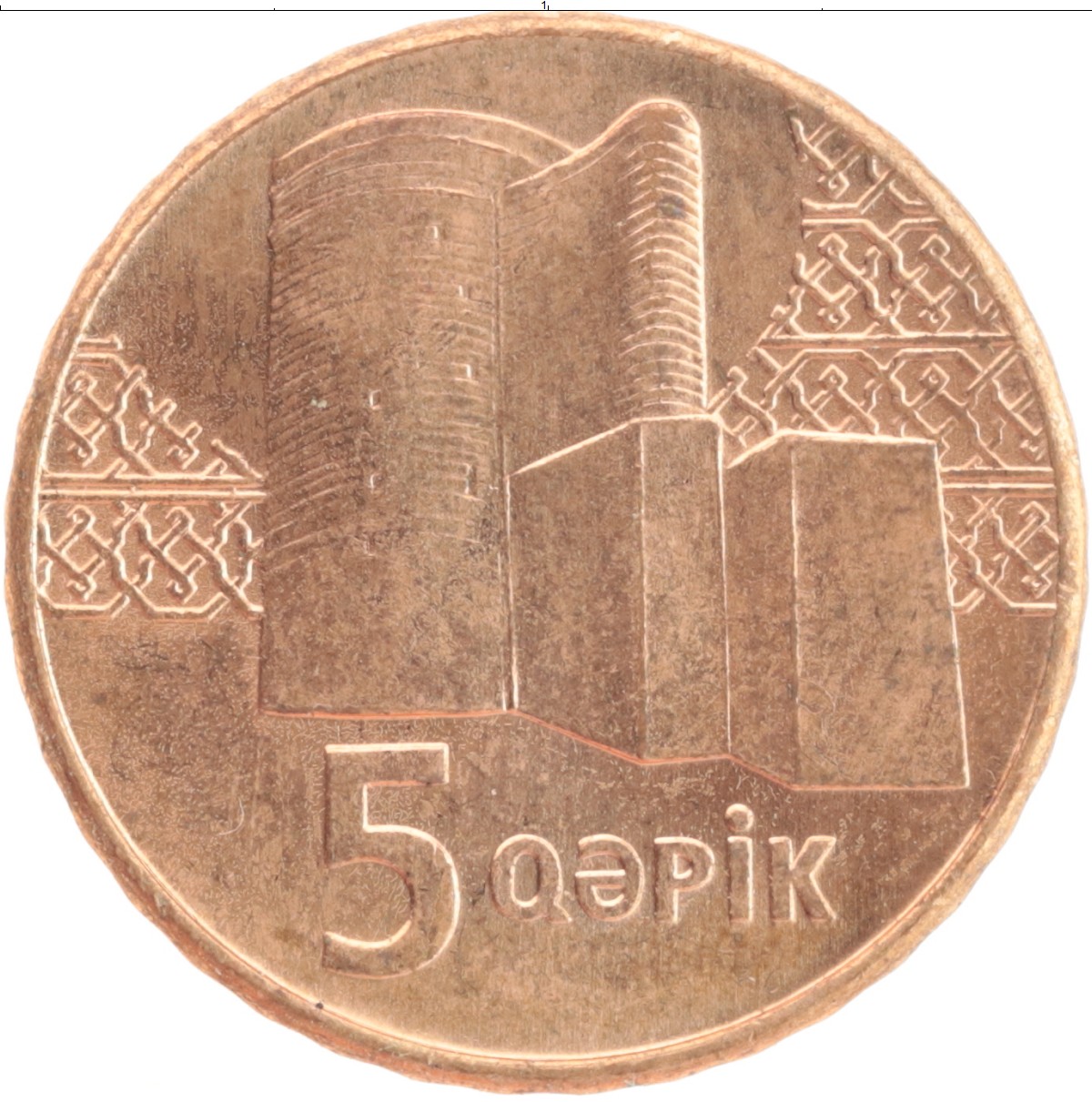 Азербайджанские монеты. Монеты Азербайджана. Азербайджанская Монетка. Азербайджанские монеты 5. Азербайджан монеты 20.