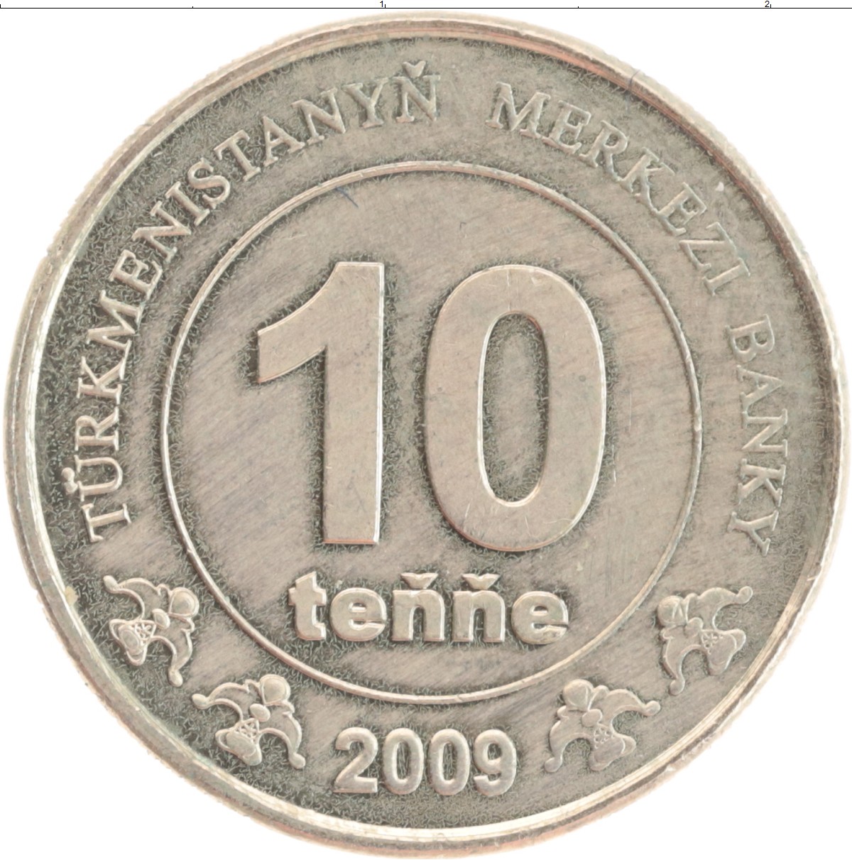Восемьдесят девять рублей. Монеты СНГ. 10 Tenne. 10 Tenne в рублях. Монеты СНГ фото.