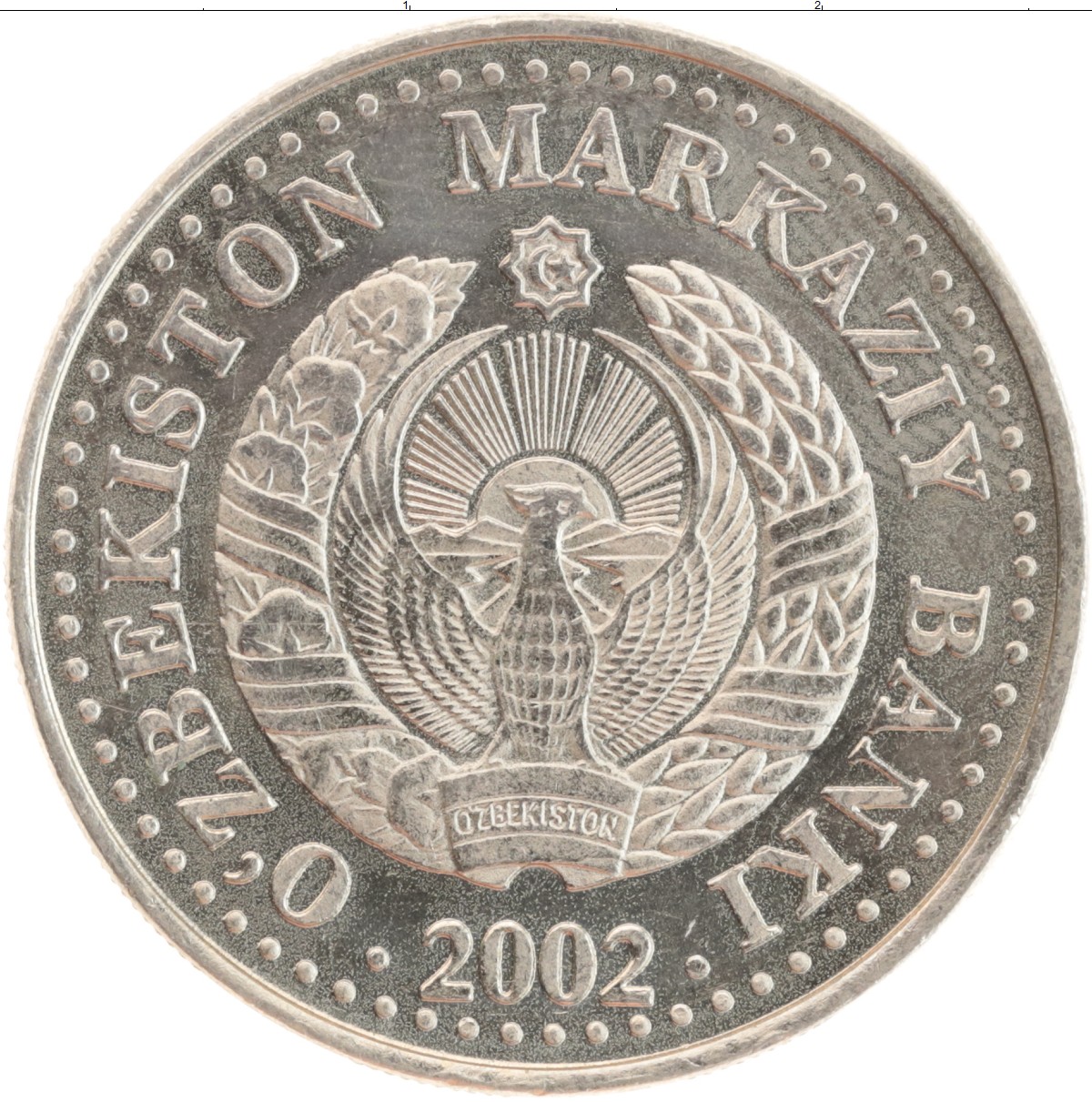 Ташкент 1999. Монета Мангуберди. Узбекистан 25 сум 1999. 25 Сом 1999 Узбекистан. 25 Сом монета Узбекистан.