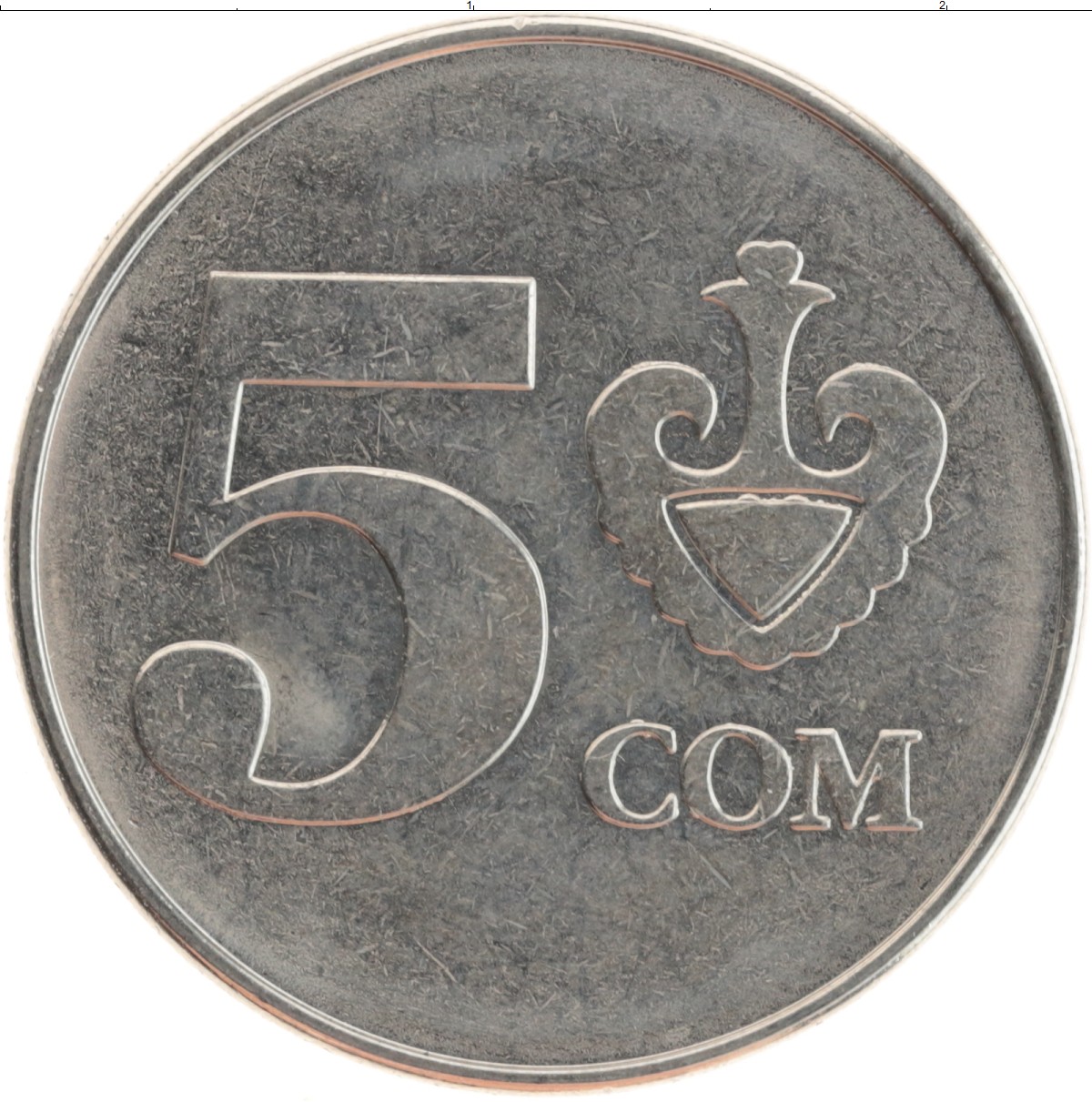 2023 5 com. Монеты Киргизии 5 сом. Кыргызские монеты 5 сома. Монета 5 5 сом. Som монета.