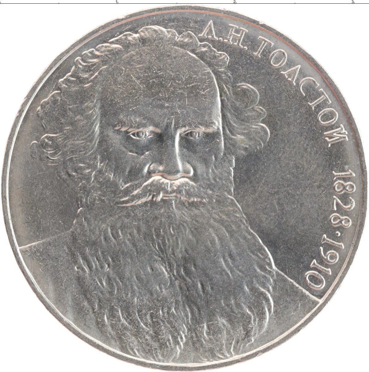 1 рубль 80 года. Монета 1 рубль 1965 UNC. 1 Рубль UNC. Металлические рубли СССР. 1 Рубль 1988 UNC.