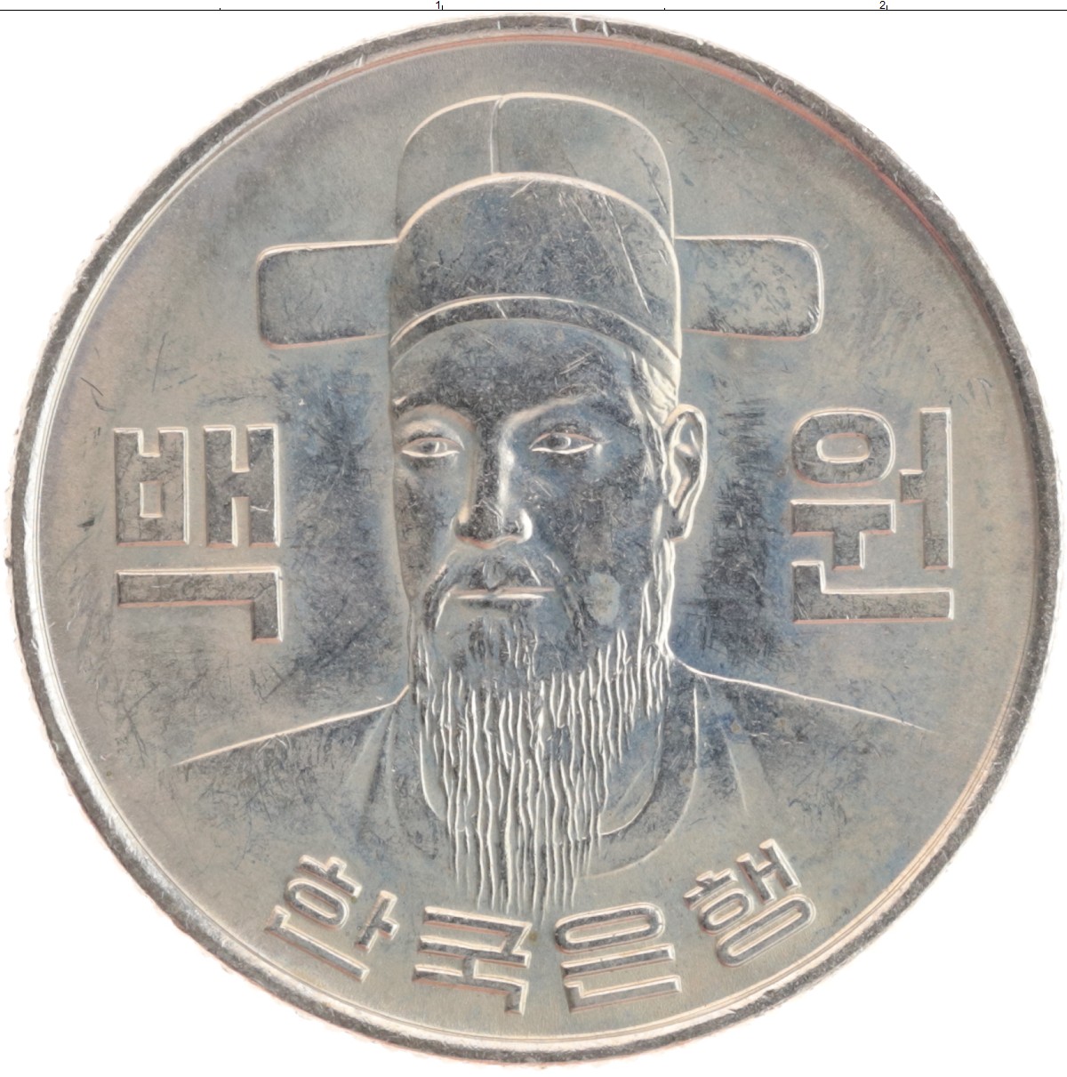 100 вон это сколько. Монета 100 вон Южная Корея 2005г. Монета Южной Кореи 100 вон. Монета 100 вон Южной Кореи 1991г. Ли Сунсин 100 вон.