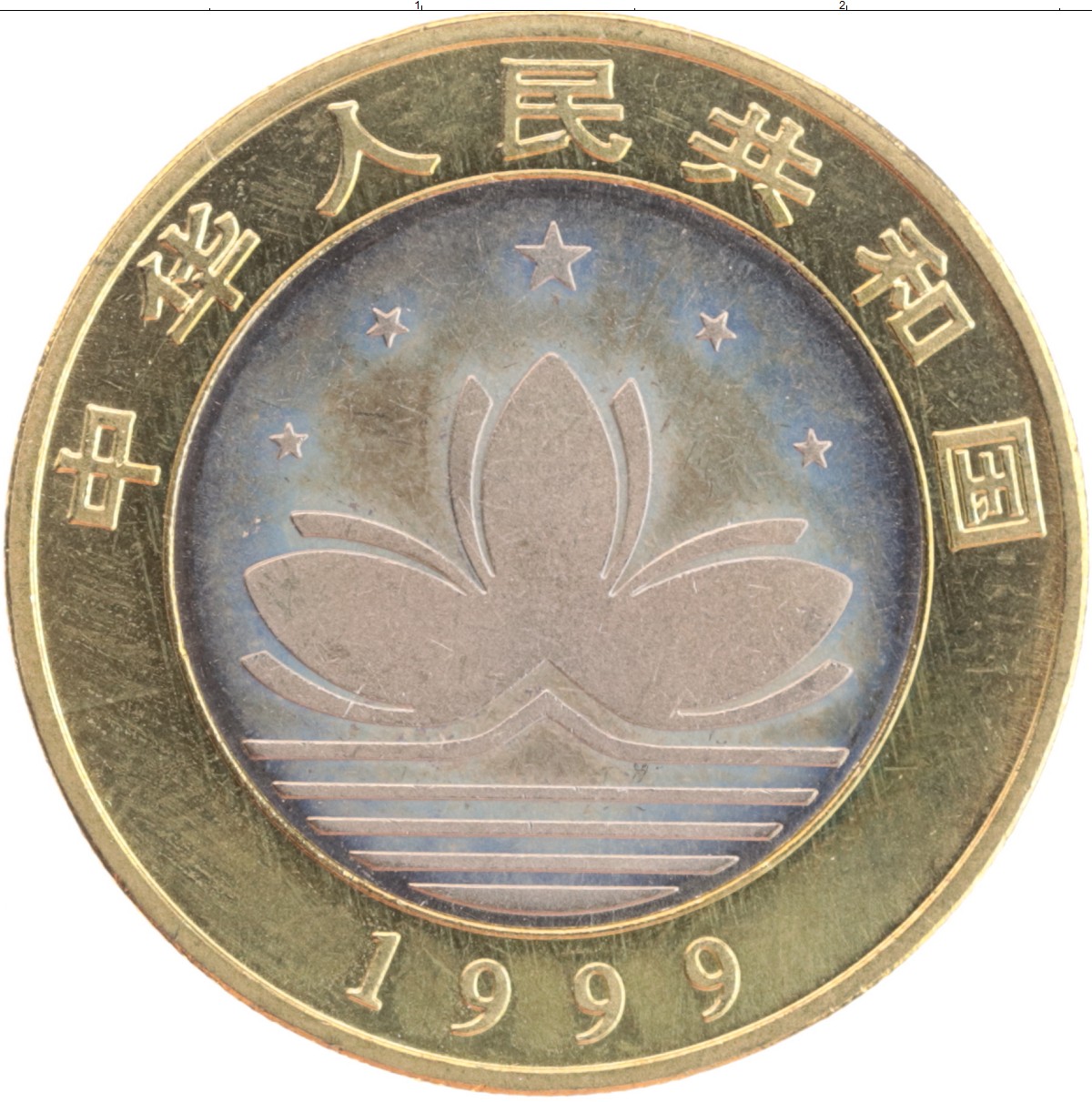 10 юаней в тенге. 10 Юаней монета. Монеты китайский гороскоп 10 юаней. Китай 10 юаней. Китайская монета 500 юаней 1999.