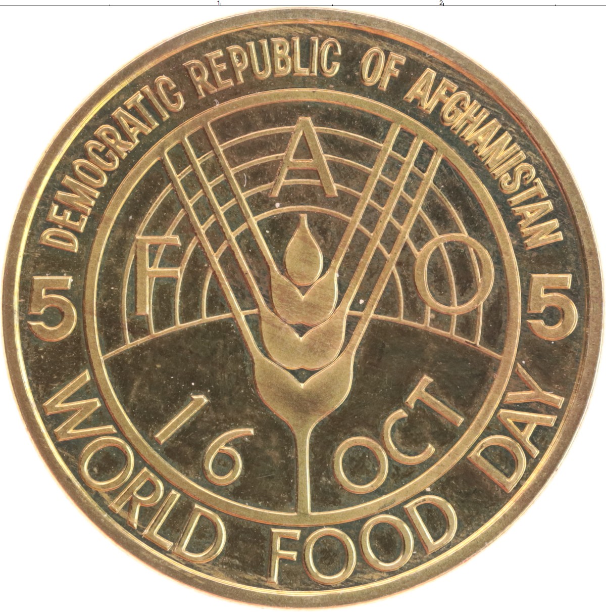 Фао оон. Продовольственная и сельскохозяйственная организация ООН. ФАО логотип. Монеты Афганистана.