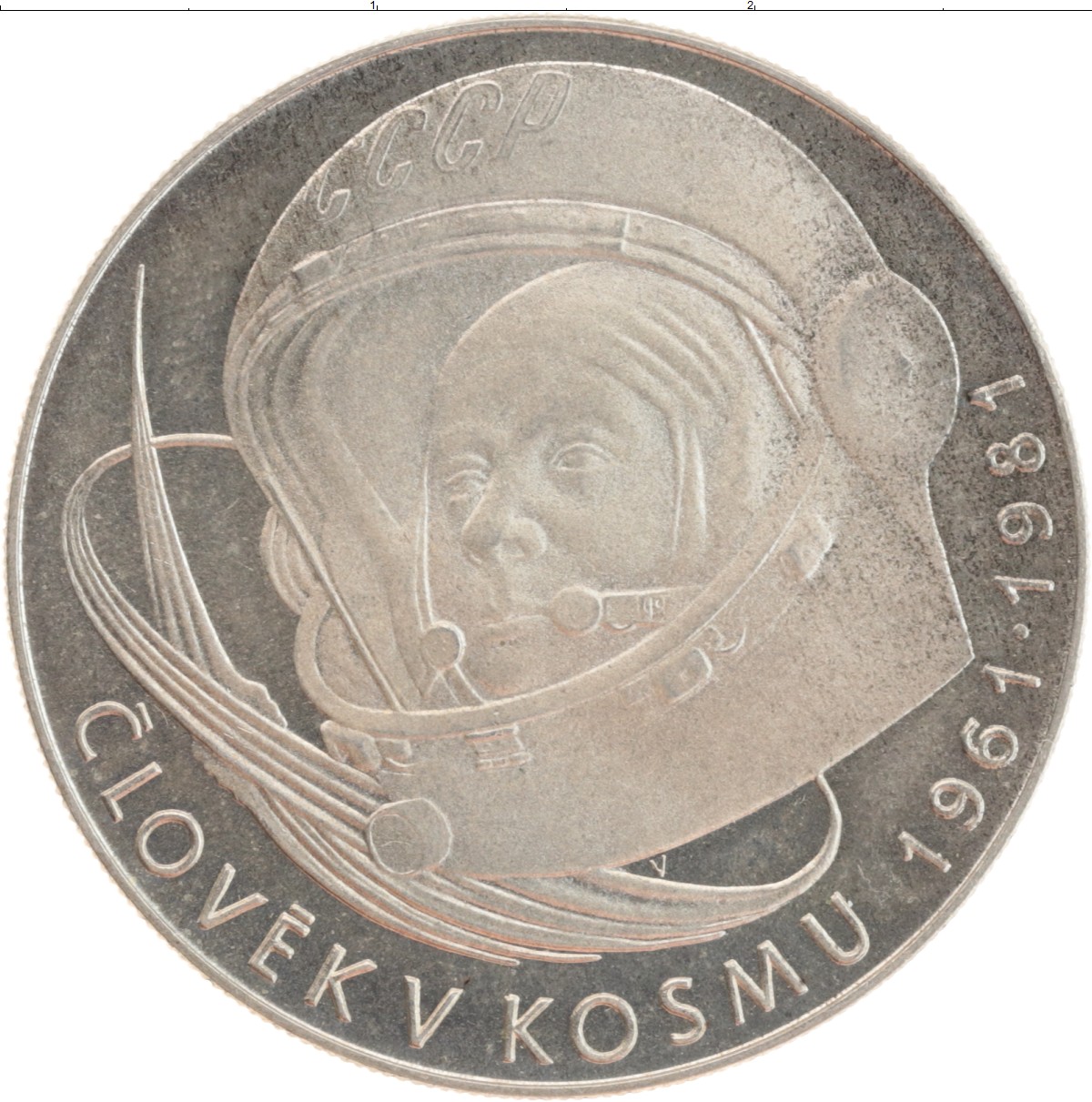 100 крон. Монета Чехословакии 100 крон (1981). Чехословацкие кроны. 100 Крон платина. Юбилейные монеты Чехословакии 1981.