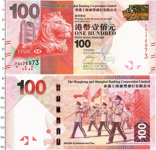 Купить гонконгский доллар. Банкноты Гонконга. Купюра Гонконга 100. 100 Долларов Гонконг. Гонконгский доллар.