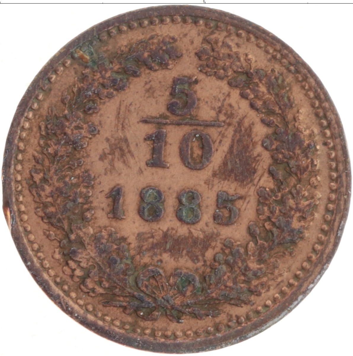 5 рублей медные. Крейцер монета Австрия. Австрия 1 крейцер 1885. Старые австрийские медные монеты. Монеты Австрии 1885 года 10.