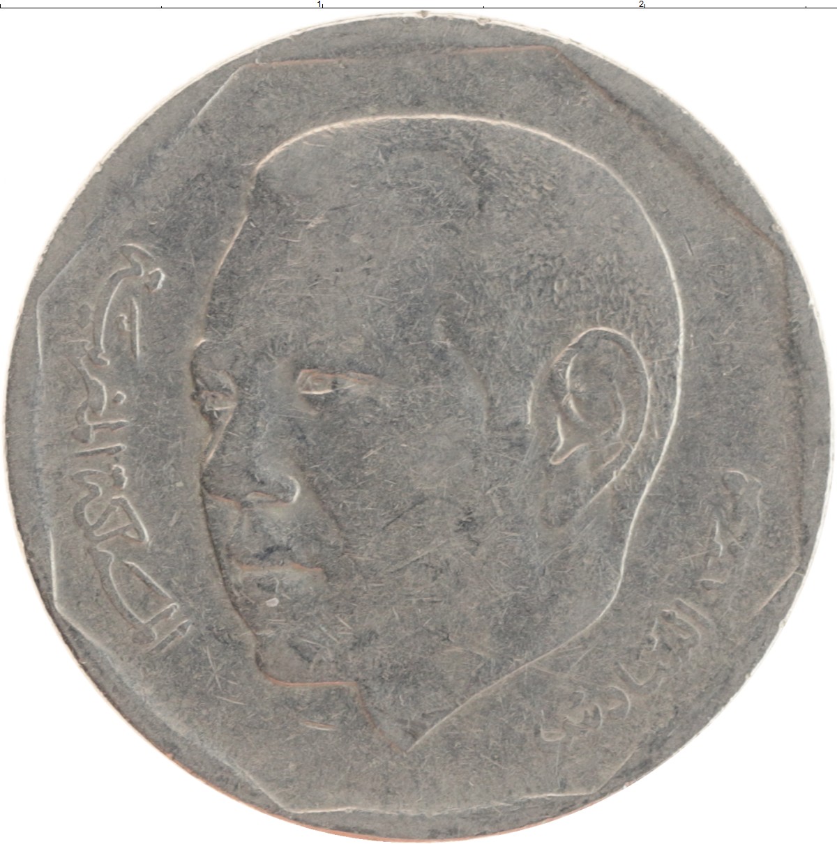 2 дирхама. Монеты дирхама. Монета Марокко 2002. Два дирхама монета. Монета 2 дирхама Египет.
