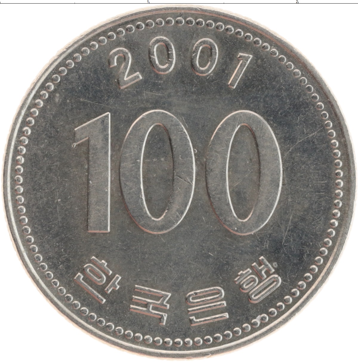 100 вон это сколько. Южная Корея 100 вон (иностранные монеты). 100 Вон монета. Монета Кореи 100. Южная Корея 100 вон 1983.