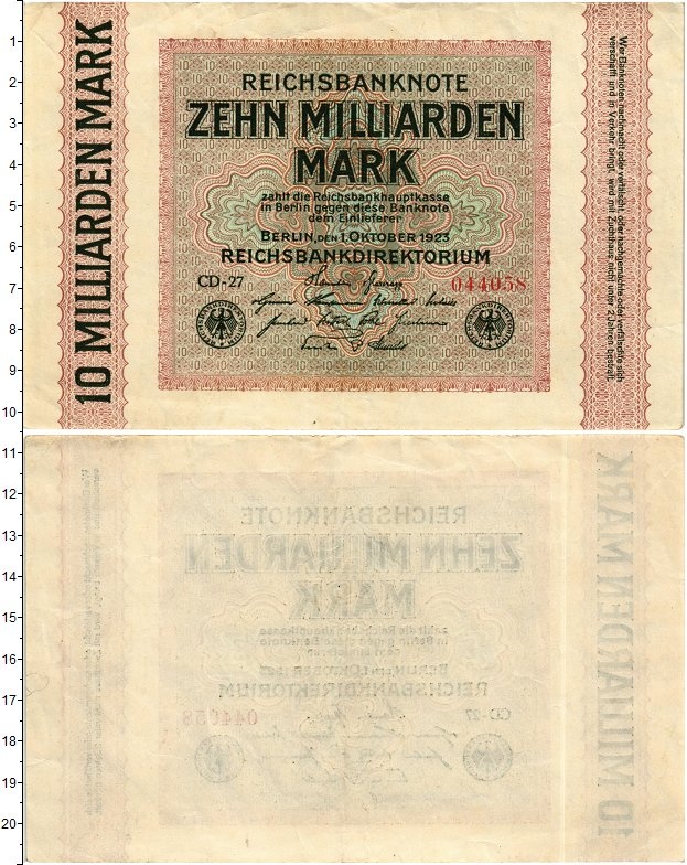 10000000000 долларов. Бона 2 Дойч марок Веймарская Республика 1923. 10000000000 Картинка. Марки 1923 года цена.