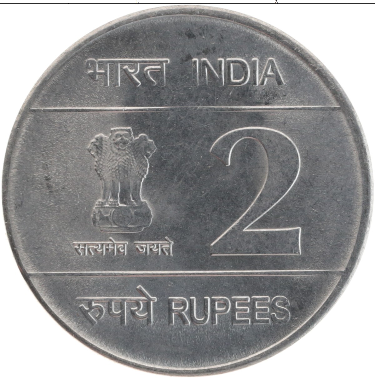 2 рупии в рублях. 5 Рупий Индия. Индийская монета 5. 5 Индийских рупий. Монеты Индии.