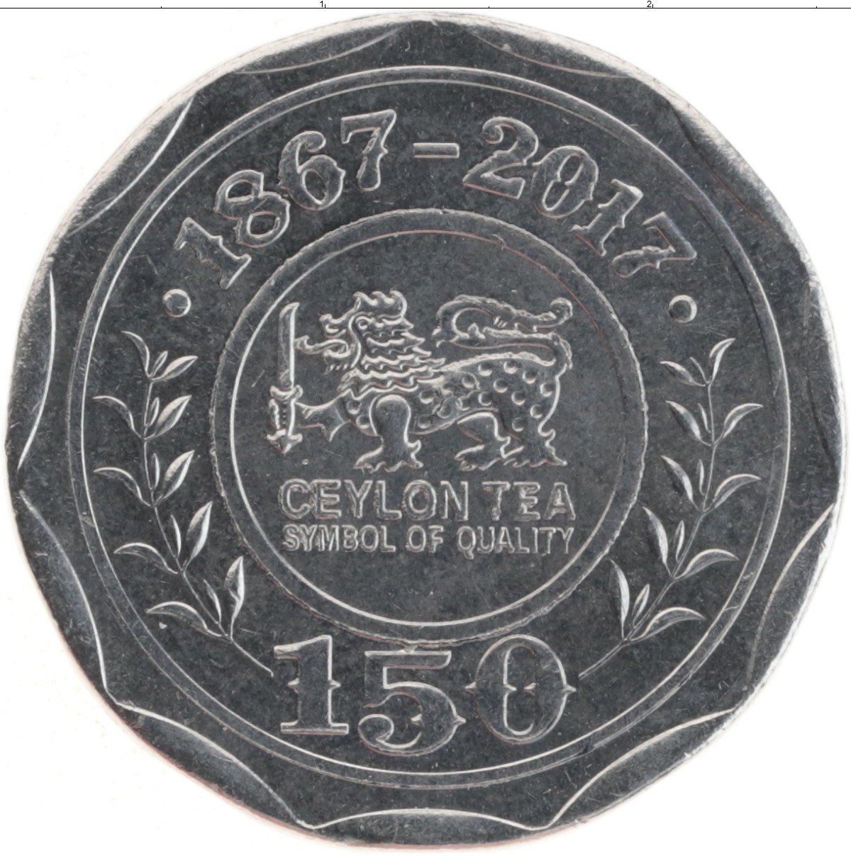 Монеты шри ланки. Монета Шри Ланка 10. 10 Рупий Шри Ланка. 10 Рупий 2016 Шри-Ланка. 10 Рупий 2017 года.