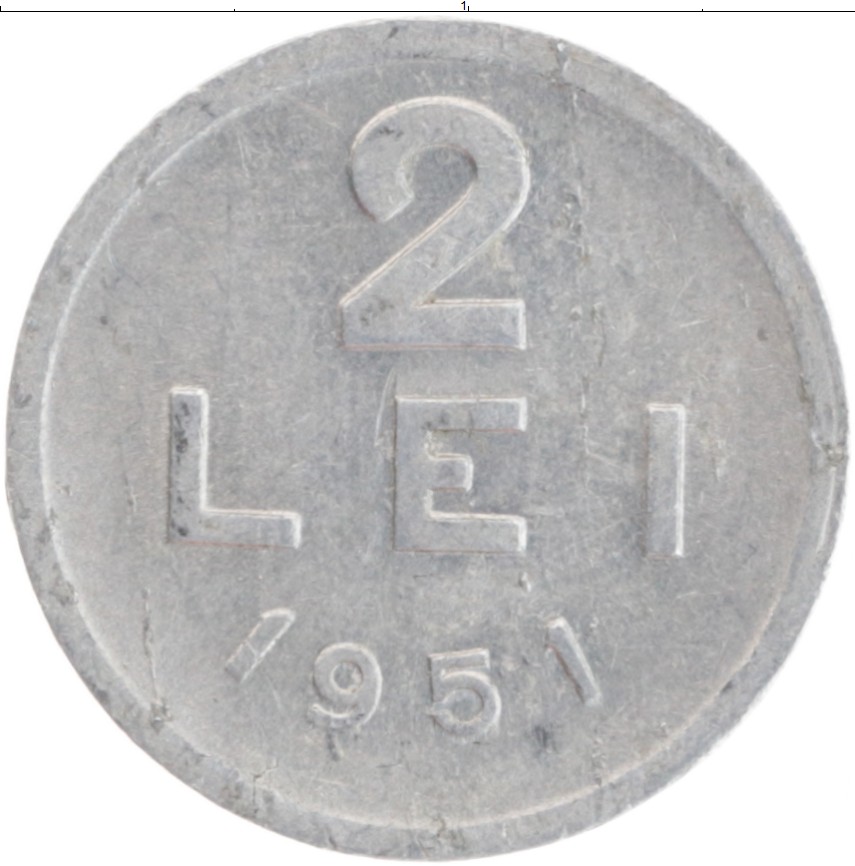 Пей лей 2. Монеты Румынии. Монеты Румынии 1900-1943 годов. Румынские монеты старые. Форинт Румыния монета.