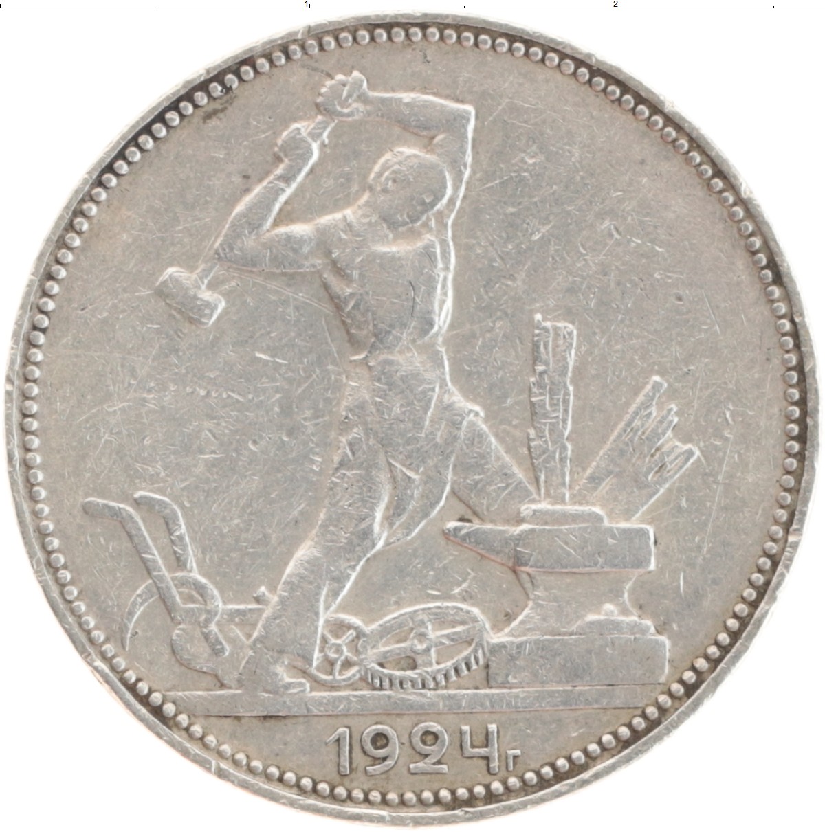 50 копеек монеты серебряные. 50 Копеек 1926 года. Монета серебряный полтинник 1924г. Полтинник 1926. 50 Коп 1924.